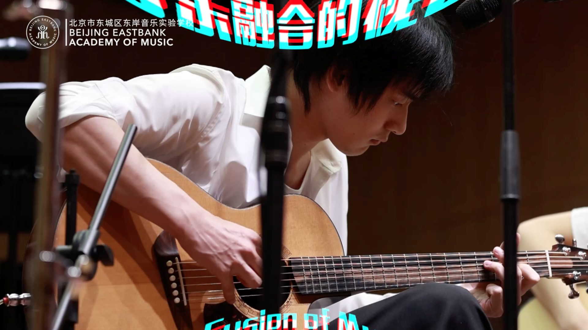 Global-Fusion – BEAM Student Original Music Concert