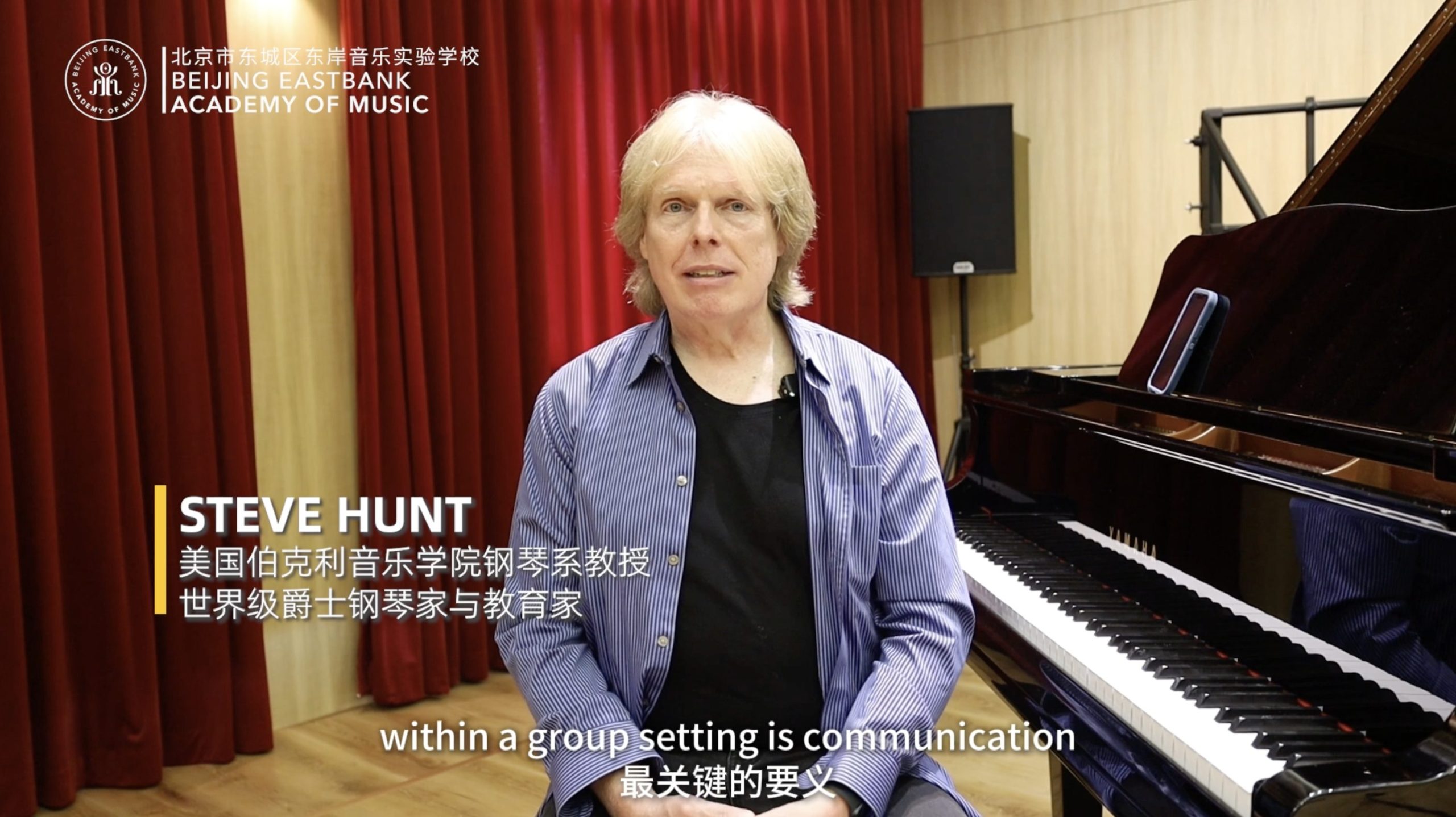 Jazz Masterclass – Steve Hunt, Professor of Piano at Berklee College of Music