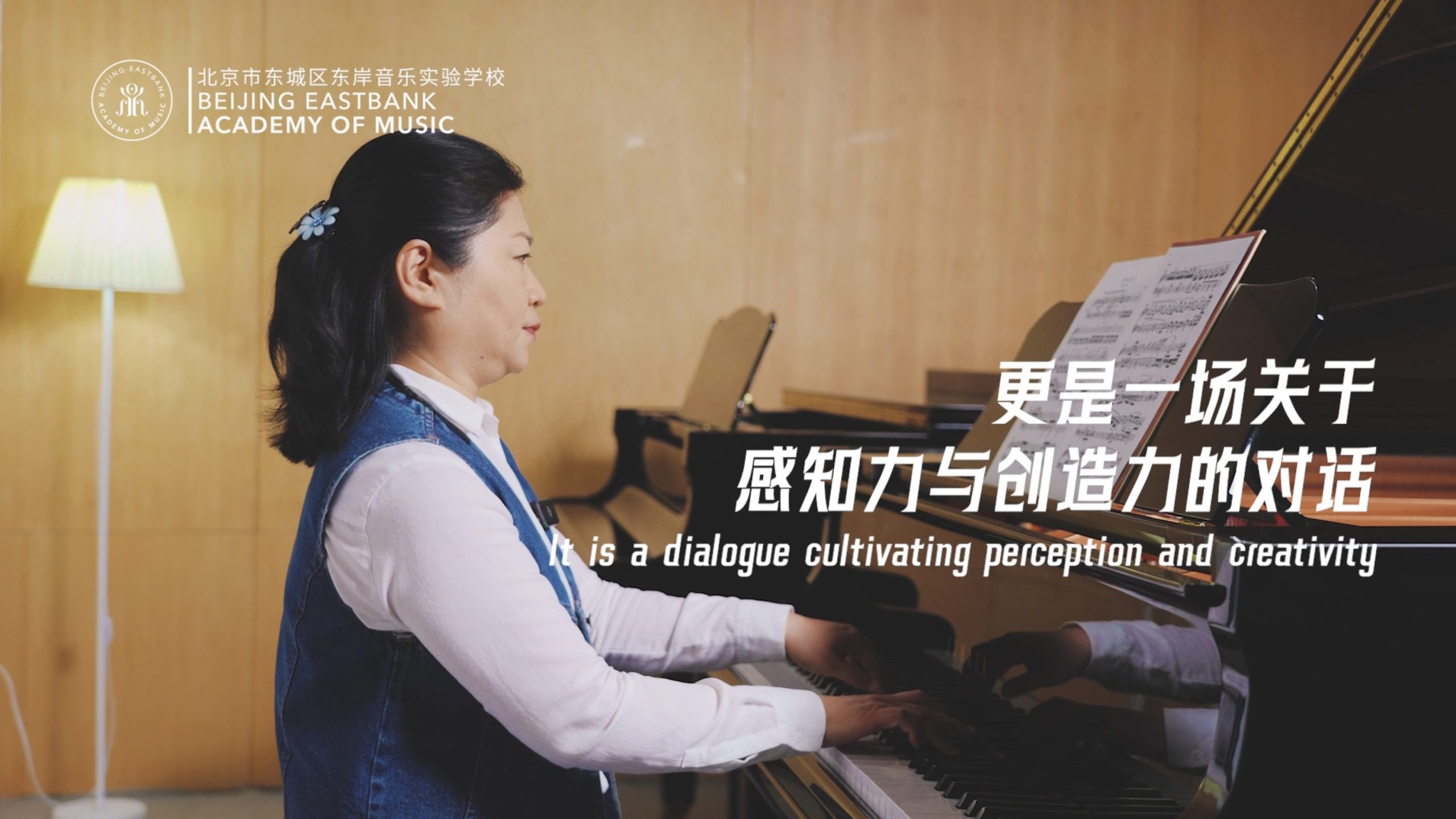 对话胡小雪老师——钢琴我有话说