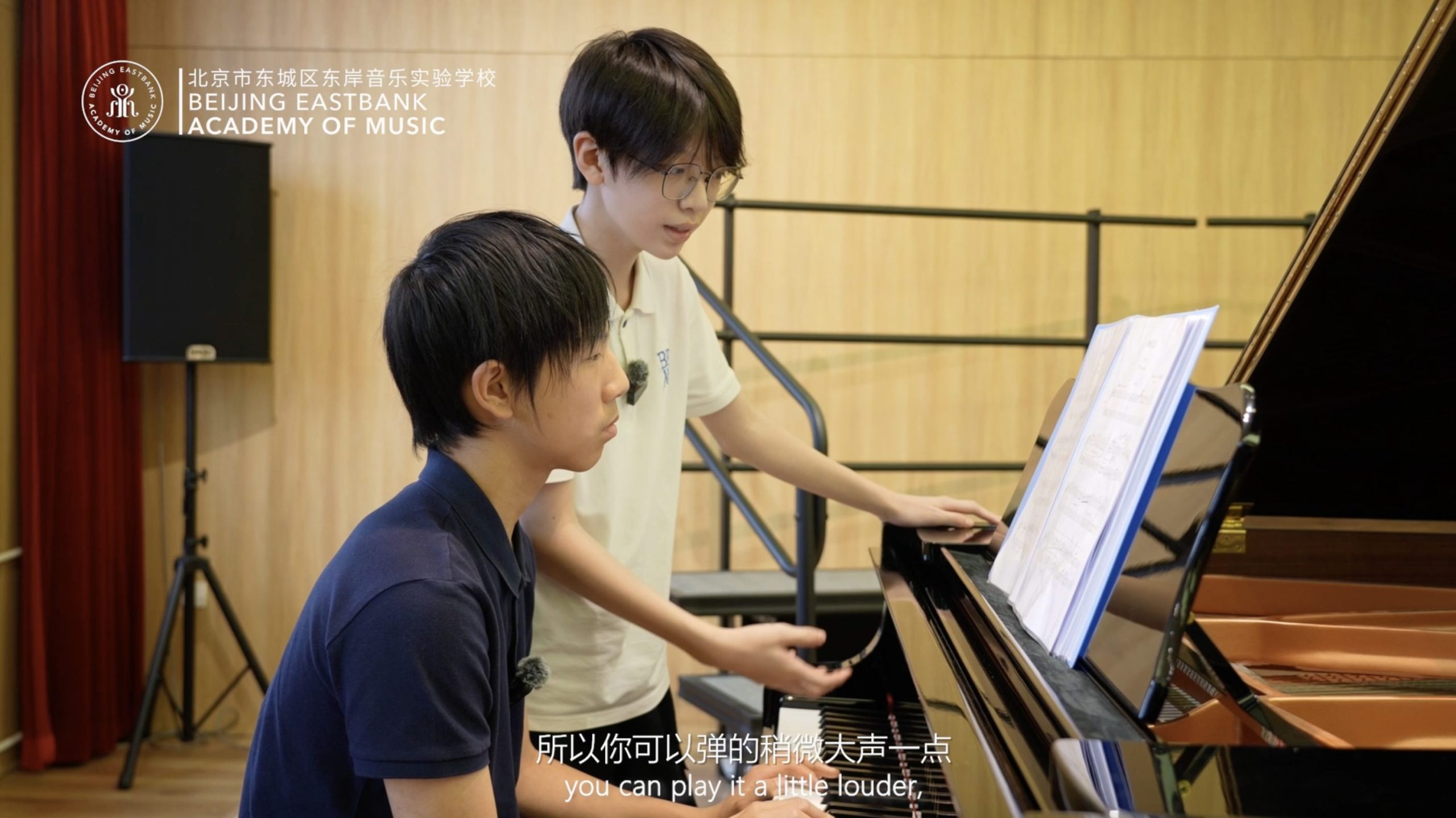 BEAM学生课后四手联弹排练