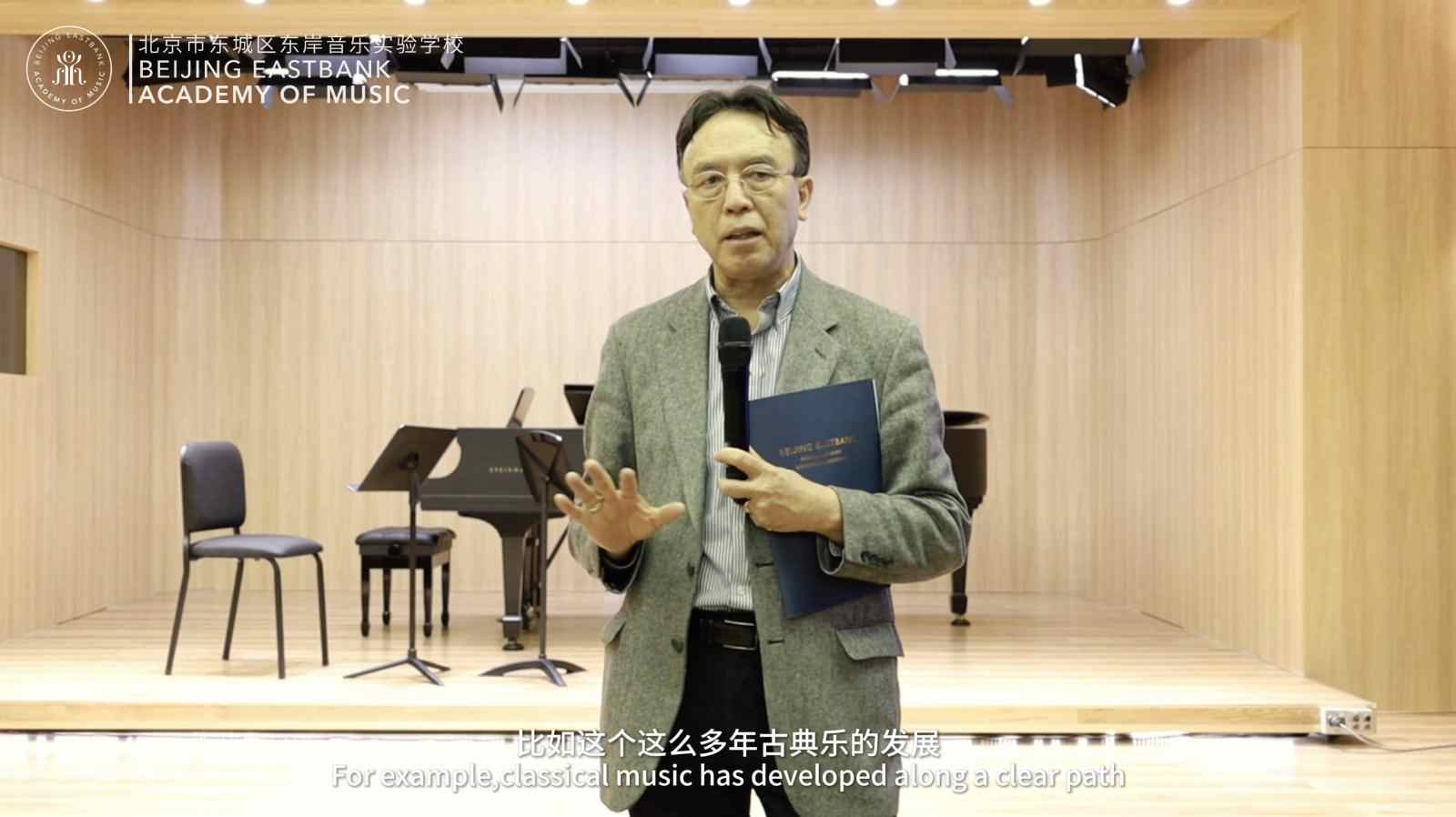 Masterclass by renowned conductor Cai Jindong