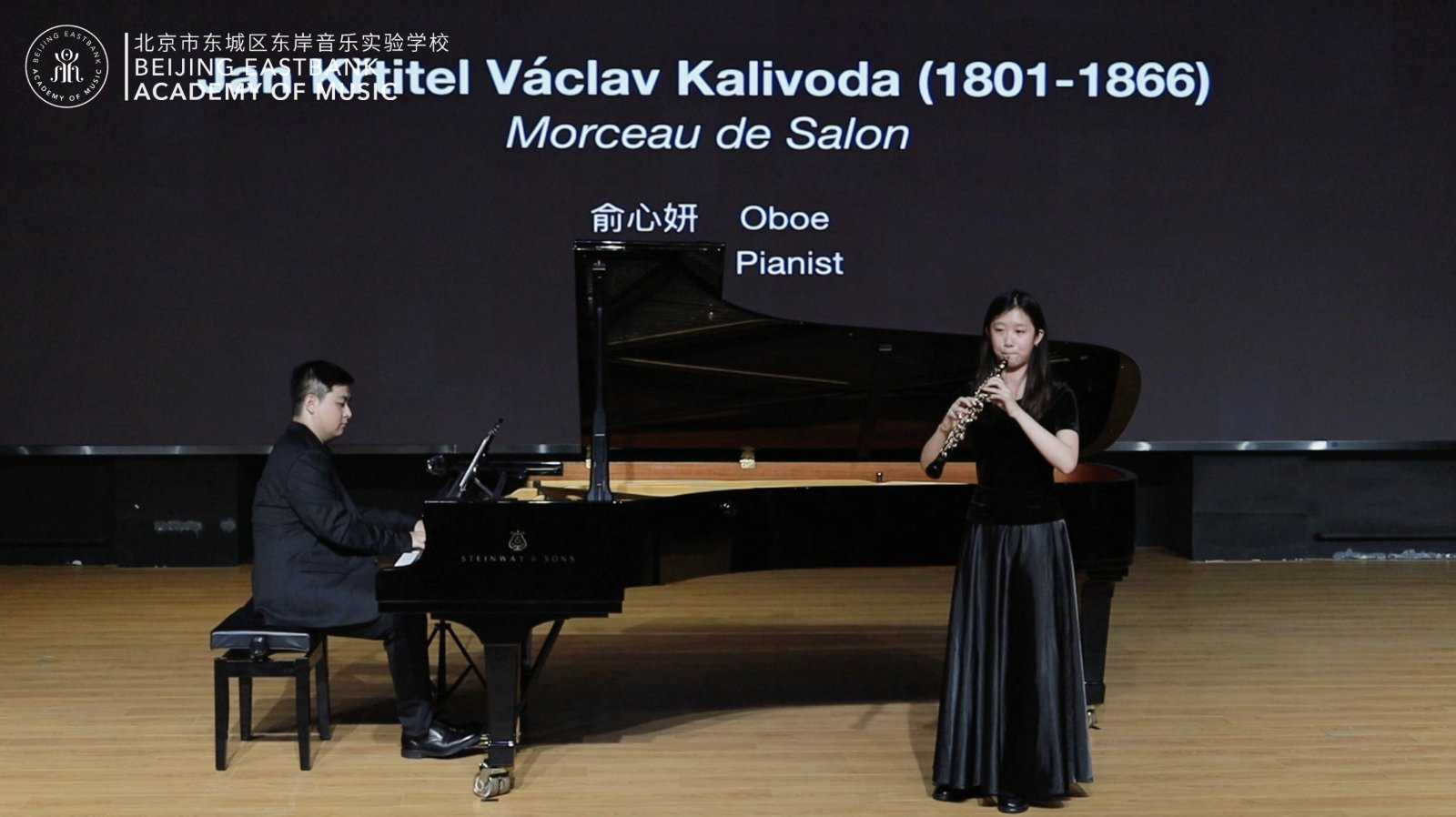 BEAM Student Performance – Oboe Solo