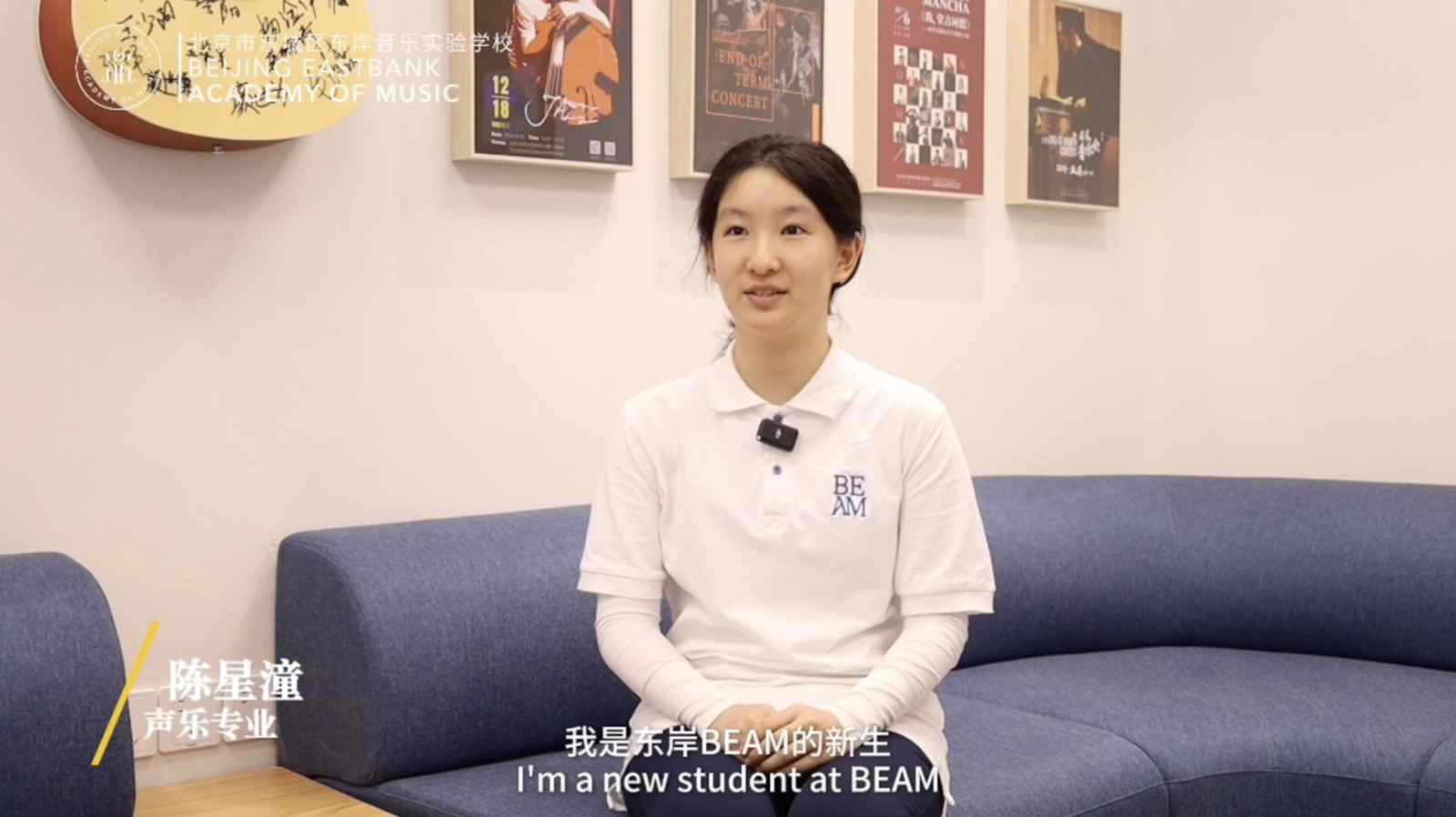 新学期对话新生