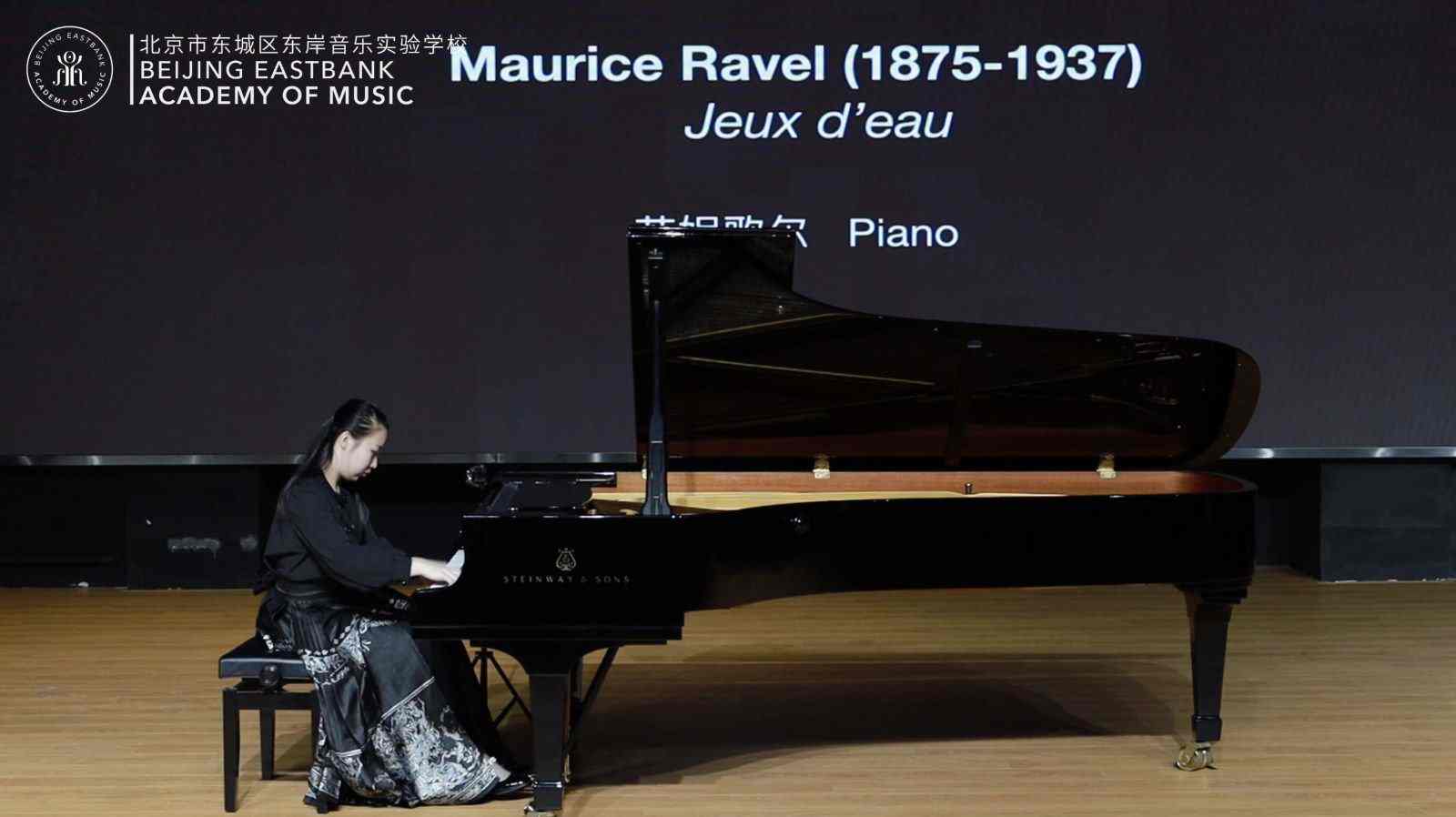 BEAM Student Performance – Sunigor Piano Solo