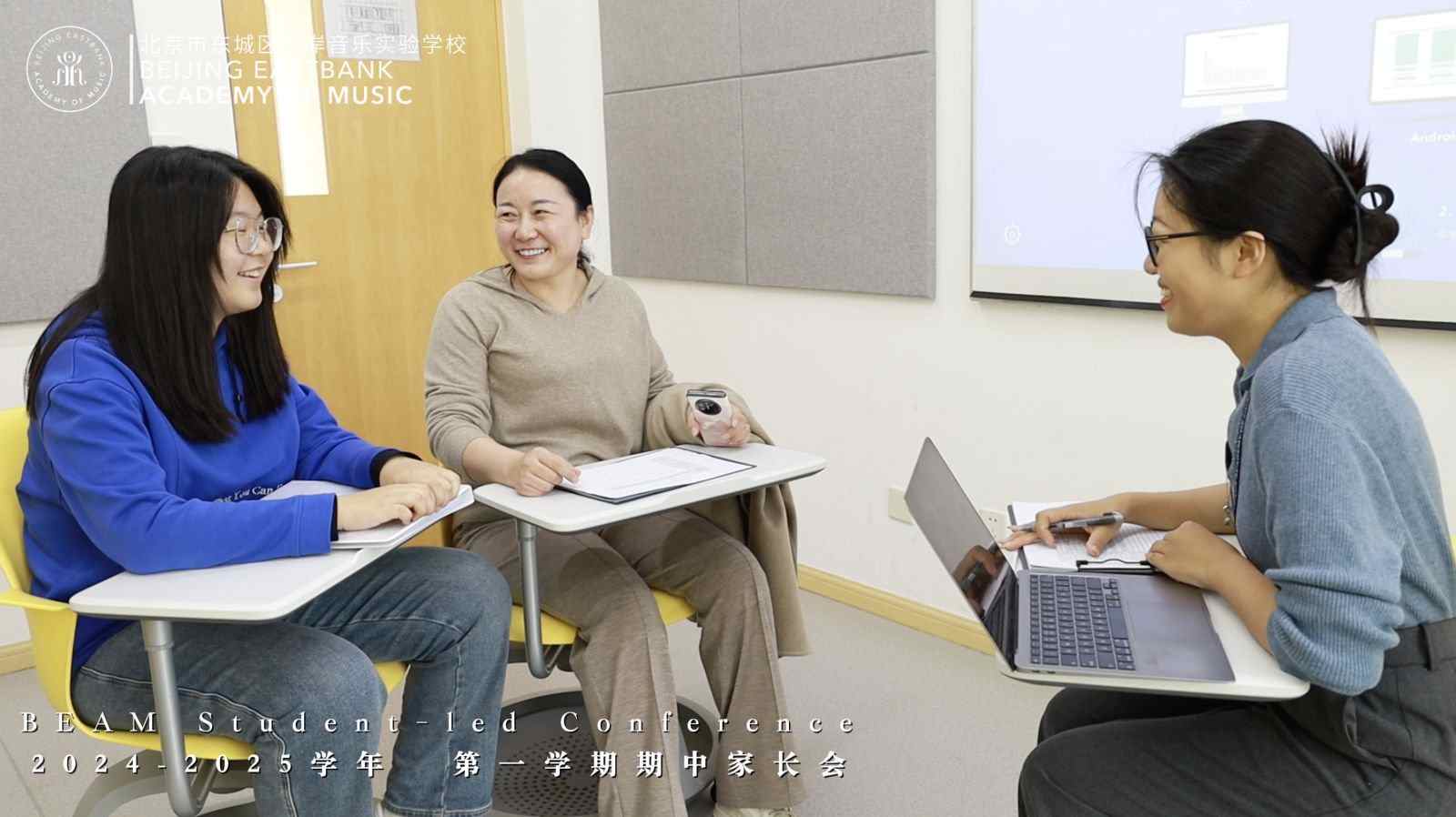 BEAM Parents’ Meeting