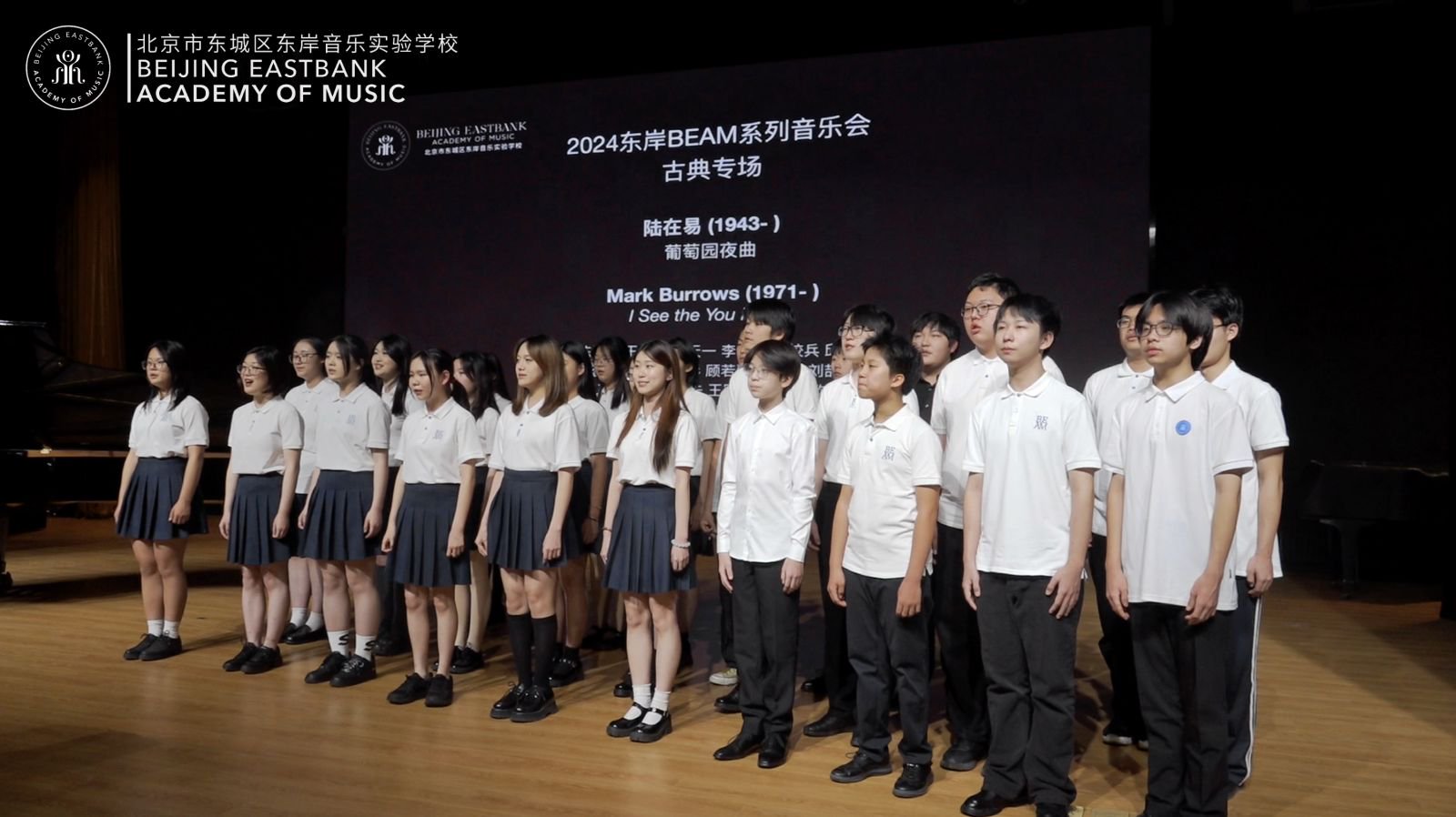 BEAM Choir Performance – I-See-the-You-in-You