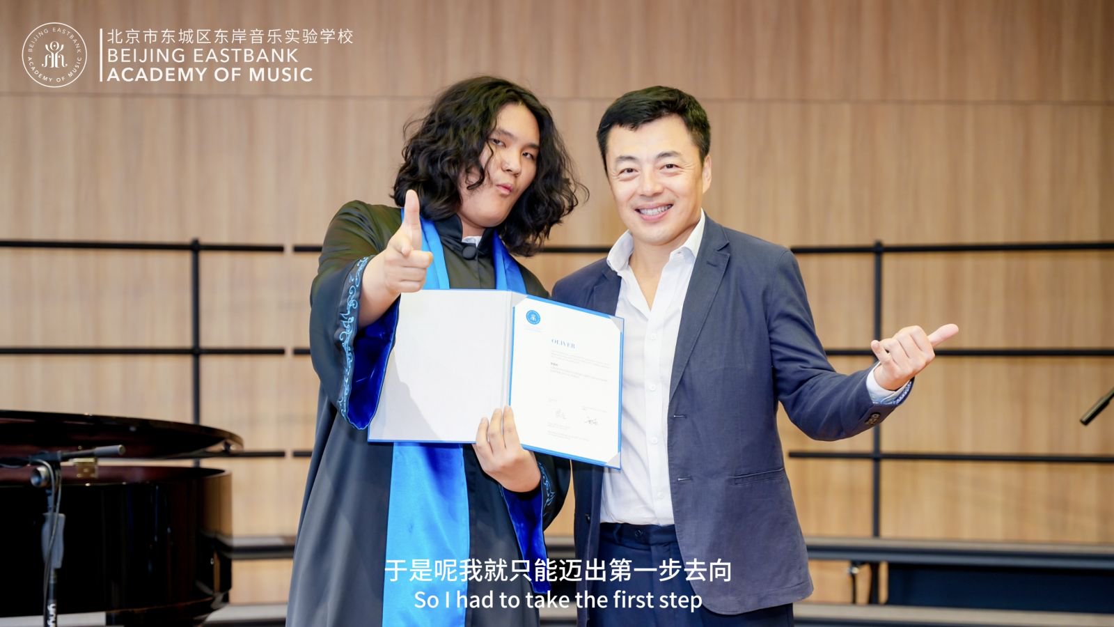 毕业生李嘉树访谈