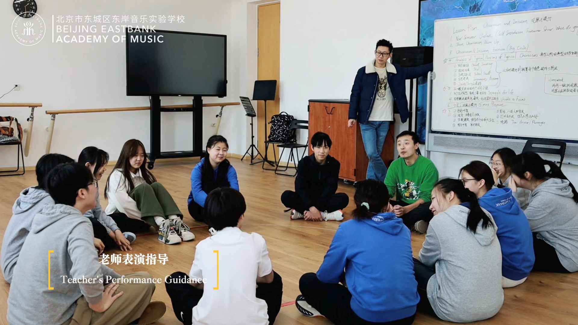 新学期第一节台词课