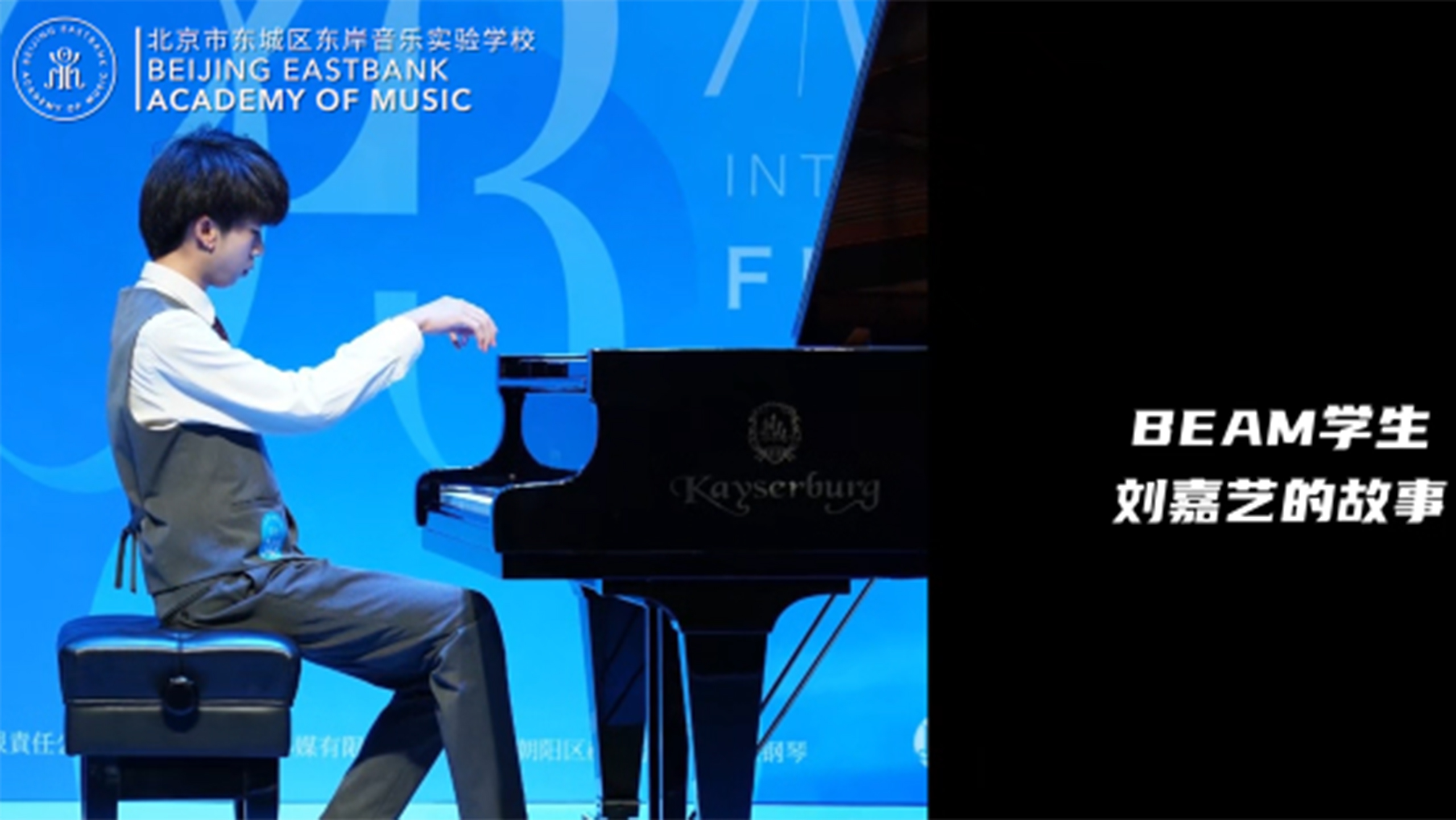 对话毕业生刘嘉艺妈妈