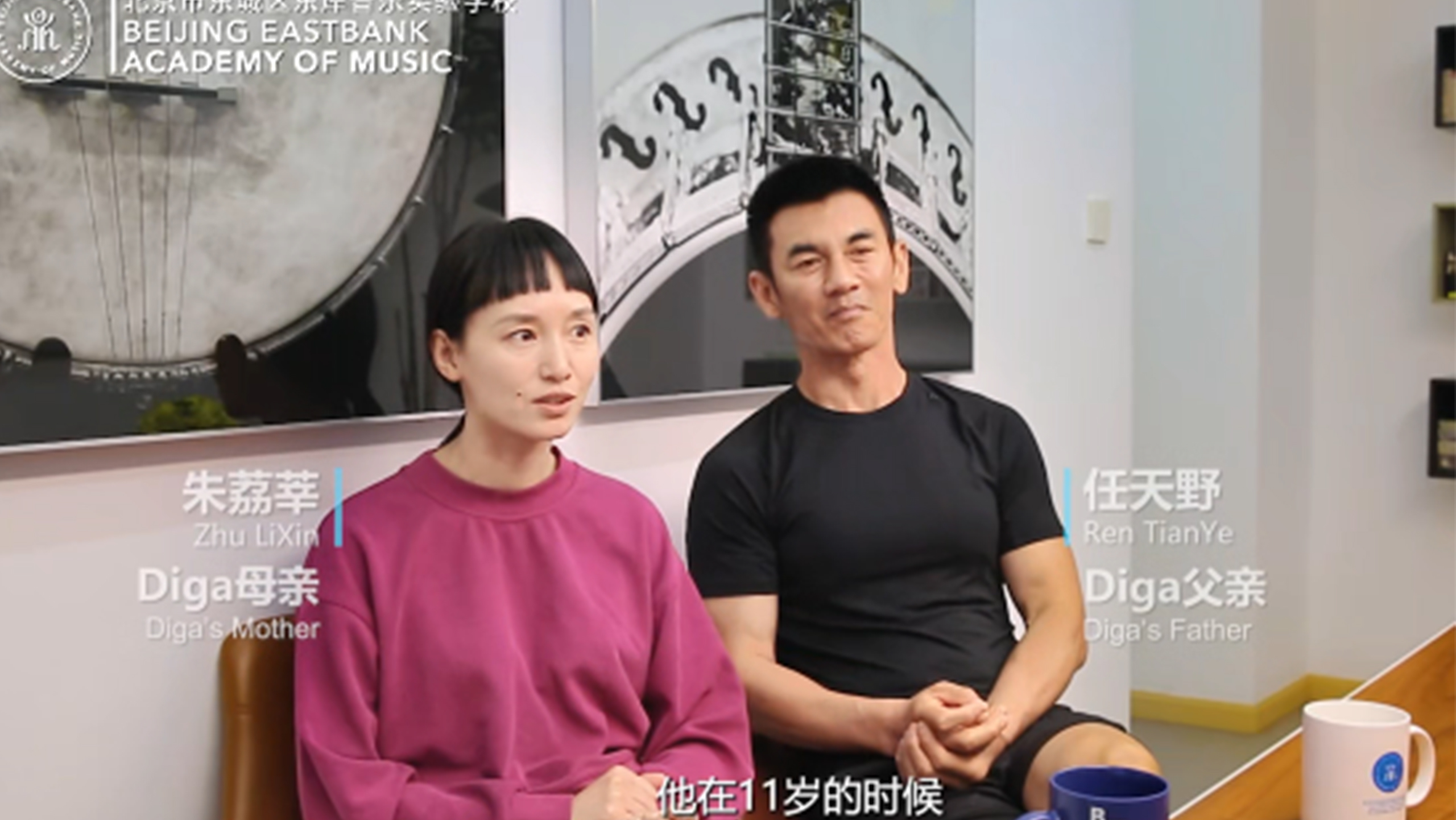 对话毕业生任泓锜父母（上）